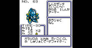 Stats screen from B-Daman Bakugaiden: Victory heno Michi