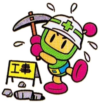 ボンバーマン　てのりサウンドマスコット ボンバーマン ⭐️ ぬいぐるみ 1997年製 - メルカリ