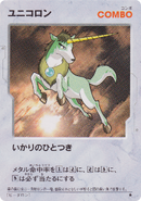 Card from the B-Daman Trading Card Game