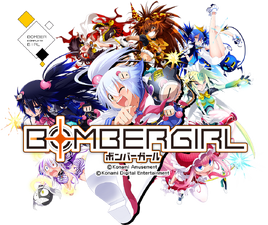 Bombergirl Title Screen (NEW)