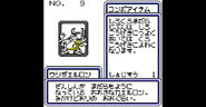 Card from B-Daman Bakugaiden: Victory heno Michi