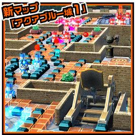 AquaBlue Castle Main Image