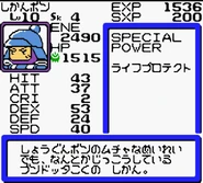 Stats screen from B-Daman Bakugaiden V: Final Mega Tune