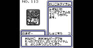Card from B-Daman Bakugaiden: Victory heno Michi