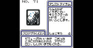 Card from B-Daman Bakugaiden: Victory heno Michi