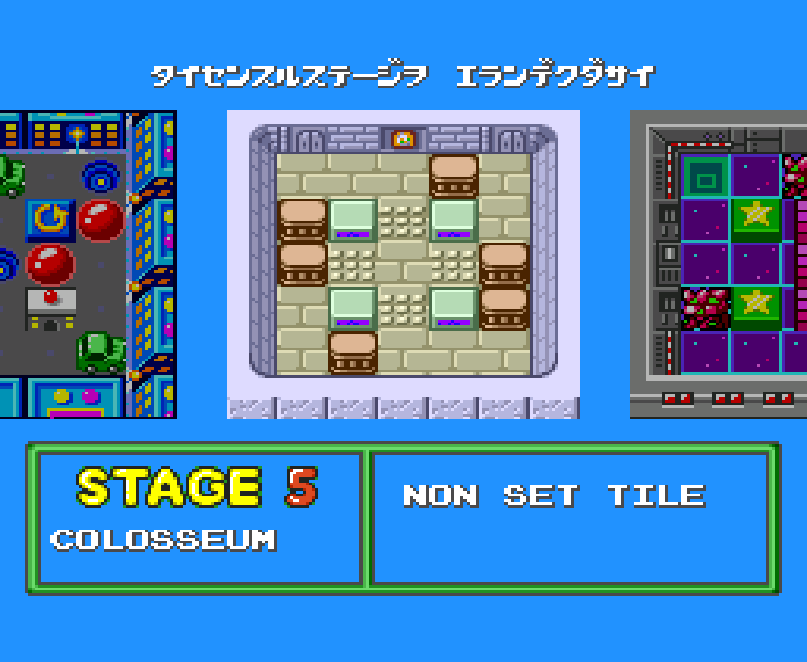 Pyramid (Super Bomberman 3), Bomberman Wiki