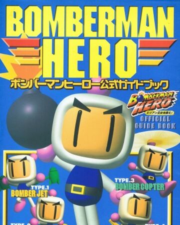 bomberman hero