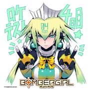 Emera loctest