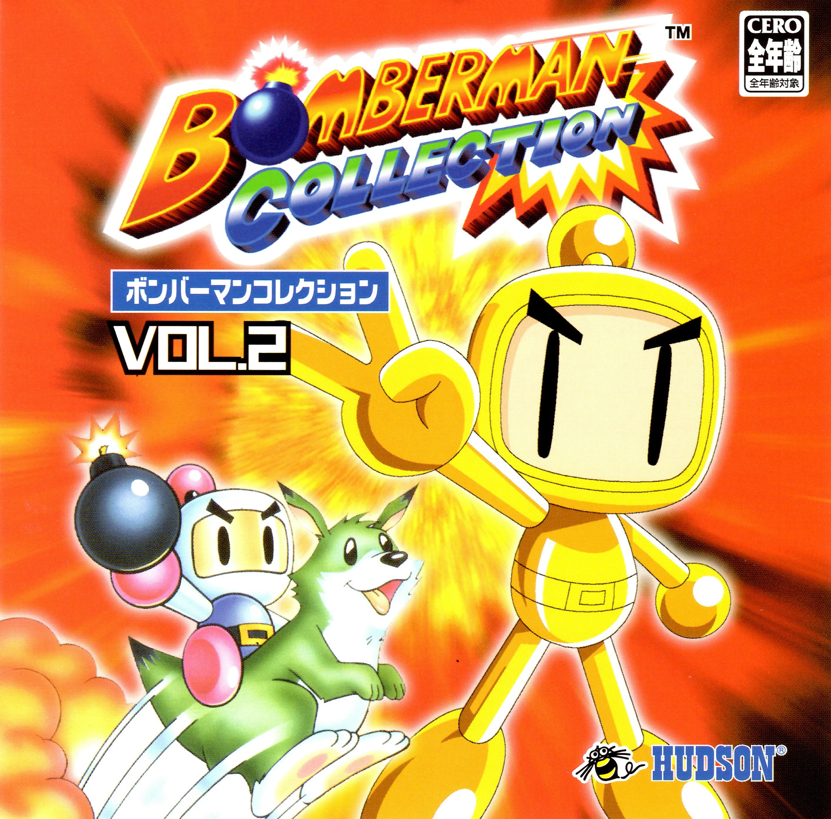 Bomberman Collection Vol. 2 | Bomberman Wiki | Fandom