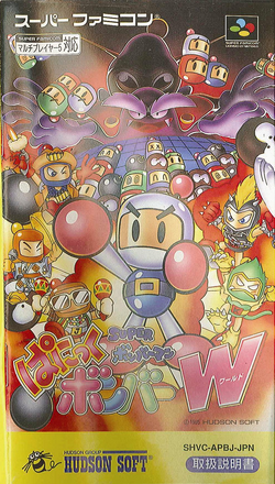 NINTENDO SUPER FAMICOM GAME BOMBERMAN 3 BOMBER MAN W BOX MANUAL JAPAN  COMPLETE