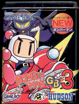 Super Bomberman 3 - Wikipedia