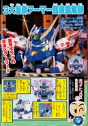 White Blows - Bomberman B-Daman Complete Works 3.jpg (1.71 MB) Bomberman B-Daman Complete Works 3