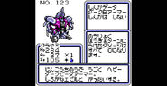 Stats screen from B-Daman Bakugaiden: Victory heno Michi