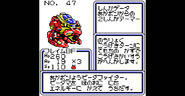 Stats screen from B-Daman Bakugaiden: Victory heno Michi
