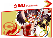 "Like the mysterious thief Nezumi Kozō, call on me and I'll instantly be there!"