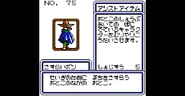 5399398.jpg (151 KB) Card from B-Daman Bakugaiden: Victory heno Michi
