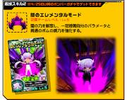 Dark skill004