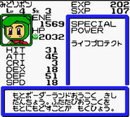 Stats screen from B-Daman Bakugaiden V: Final Mega Tune