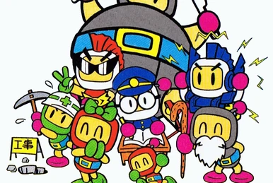 ボンバーマン ボンバーマン 刺繍ステッカー (スーパーボンバーマン 白ボン