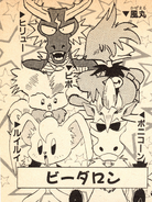 Manga