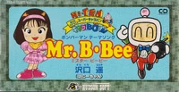 Mr. B-Bee Bomberman (Mini CD) | Bomberman Wiki | Fandom