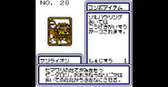 Card from B-Daman Bakugaiden: Victory heno Michi