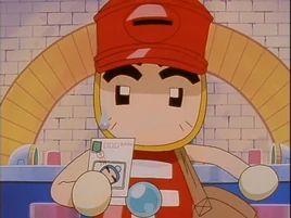 Post Office Bomber (1)