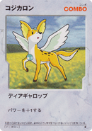 Card from the B-Daman Trading Card Game