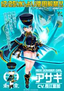 Asagi Teaser