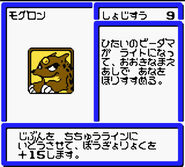 Card from B-Daman Bakugaiden V: Final Mega Tune