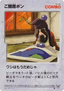 Card from the B-Daman Trading Card Game