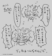 Doodles of Urushi