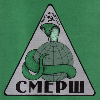 Smersh-rpg-1983-logo