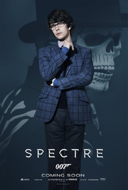 Q-whishaw-spectre-poster