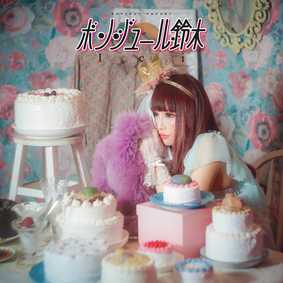 Ici | Bonjour Suzuki Wiki | Fandom