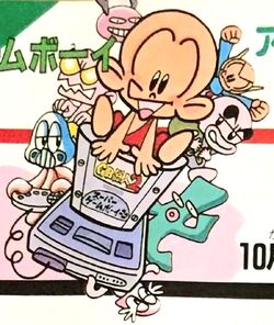 Bonk's Revenge (GB) | Bonk Wiki | Fandom
