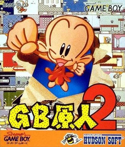 スーパーセール 半額 (GB) Revenge Bonk's | Fandom | Wiki Bonk アクション