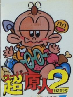 Super Genjin 2 | Bonk Wiki | Fandom