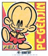 Shopping Bag (artwork)