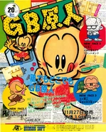 Advertisement Magazine