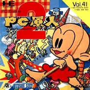 PCGenjin2-Cover.jpg (106 KB) Cover (JP)
