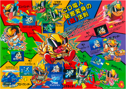 Super Air Zonk: Rockabilly-Paradise | Bonk Wiki | Fandom