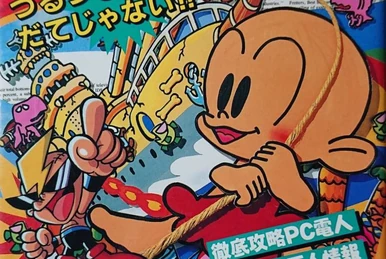 Little Master 2: Raikō no Kishi | Nintendo | Fandom