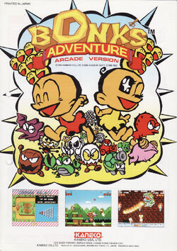 Bonk's Adventure: Arcade Version | Bonk Wiki | Fandom
