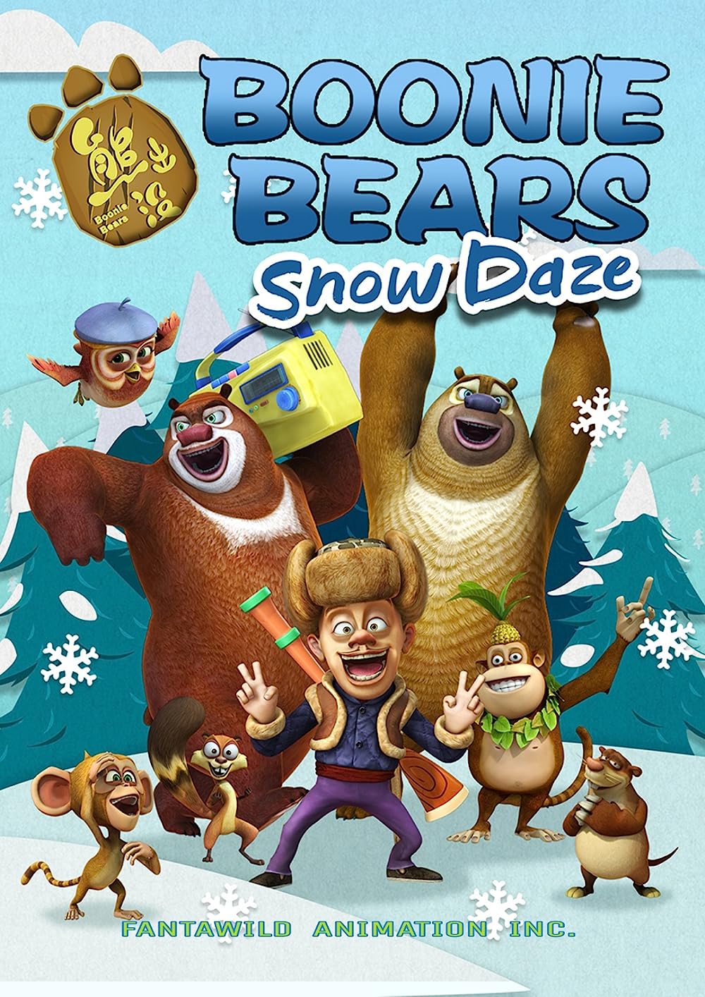 Snow Daze Boonie Bears Wiki Fandom
