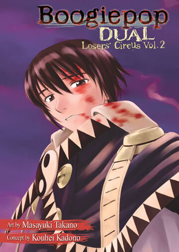 Boogiepop Dual: Losers' Circus Vol. 2 | Boogiepop Wiki | Fandom Boogiepop Dual: Losers' Circus Vol. 2 | Boogiepop Wiki | Fandom