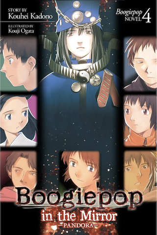 Boogiepop In The Mirror Pandora Boogiepop Wiki Fandom Boogiepop In The Mirror Pandora Boogiepop Wiki Fandom