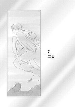 The Dance With Pluto And The Beast Boogiepop Wiki Fandom The Dance With Pluto And The Beast Boogiepop Wiki Fandom