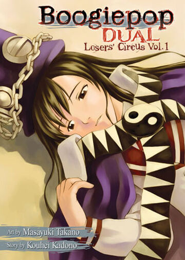 Boogiepop Dual: Losers' Circus Vol. 1 | Boogiepop Wiki | Fandom