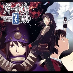 Boogiepop Phantom (Anime) | Boogiepop Wiki | Fandom